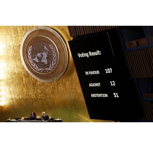  Общото събрание на ООН прие резолюция "В подкрепа на трайния мир в Украйна"