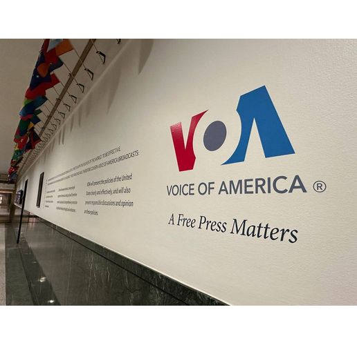 Гласът на Америка (Voice of America)
