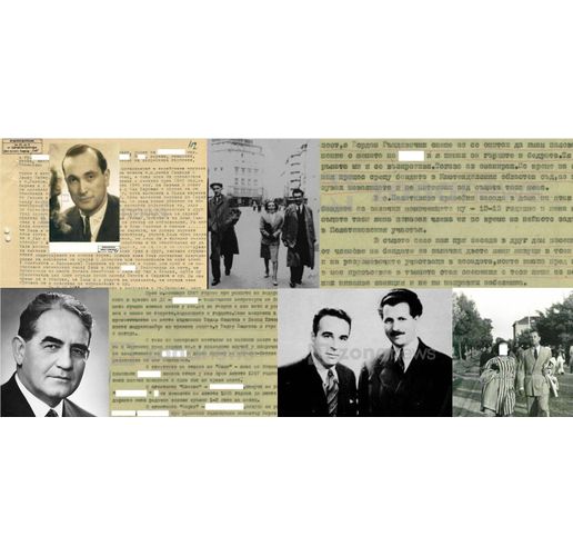 ДС е била истински бардак