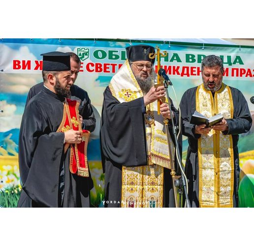 Да отбележим заедно Възкресение Христово във Враца