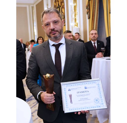Делян  Добрев е носител на голямата награда „Икономика на светло“ на Асоциацията на индустриалния капитал