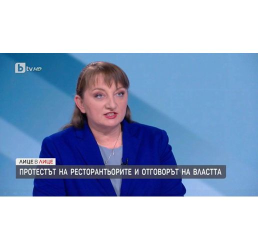 Министър Деница Сачева