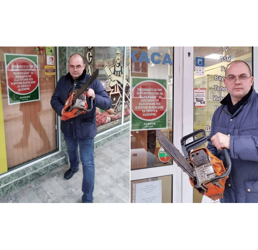 Депутатът от "Възраждане" Златан Златанов