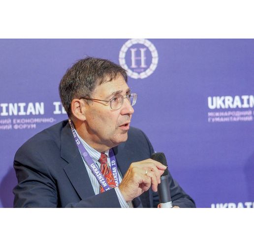 Джон Е. Хербст