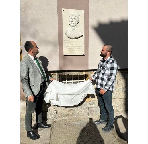 Димитраки Хаджитошин