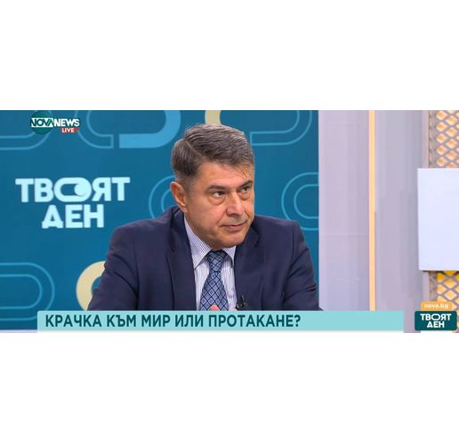 Димо Гяуров