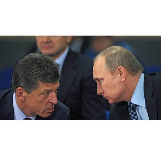 Дмитрий Козак и Владимир путин