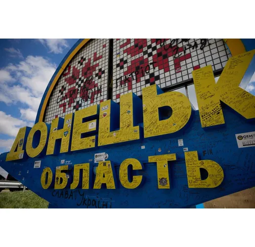 Донецка област (Донбас)