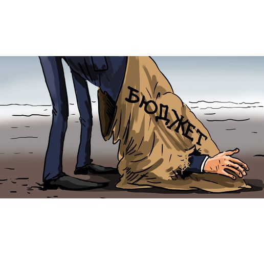 Дупка в руския бюджет