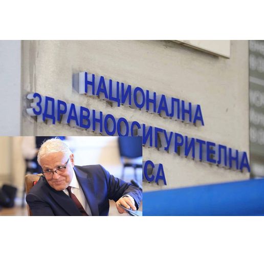 Д-р Владимир Даскалов-шеф на НЗОК