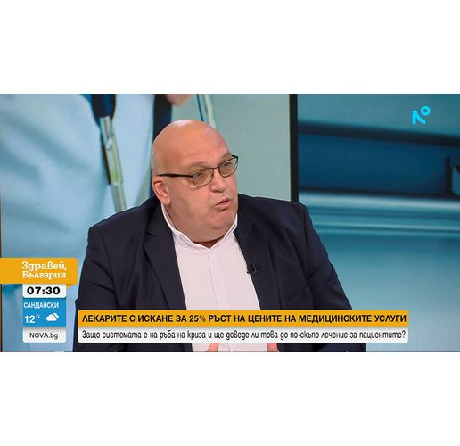 Д-р Николай Брънзалов 