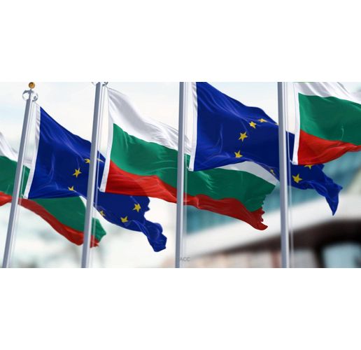 ЕК и България