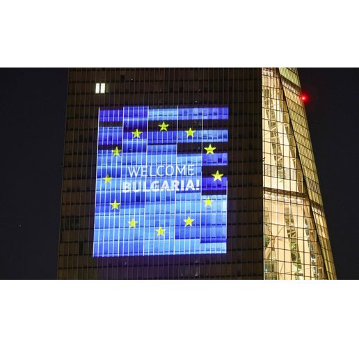 "Добре дошла, България" грейна върху сградата на ЕЦБ във Франкфурт