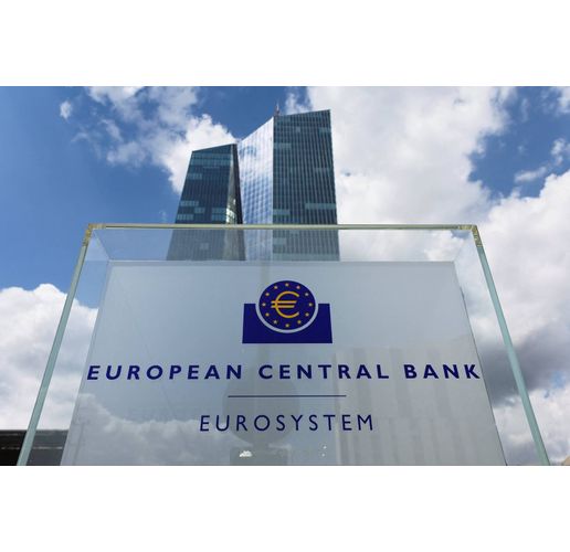 Европейска централна банка (ЕЦБ)