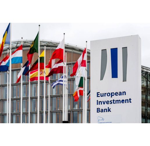 Европейската инвестиционна банка (ЕИБ)