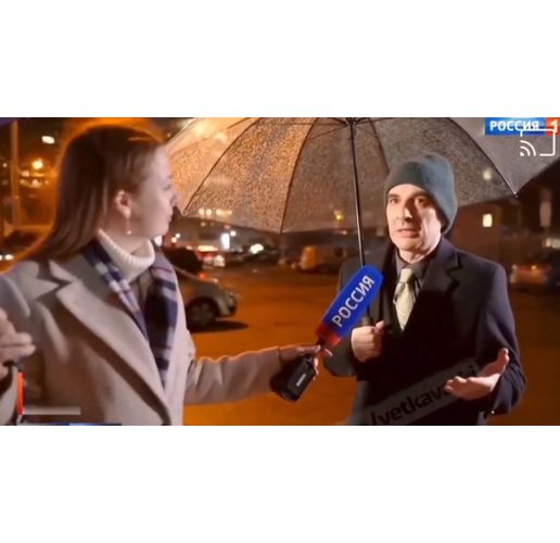 Екип на телевизия "Русия 1" интервюира лицето ПЕтър Волгин