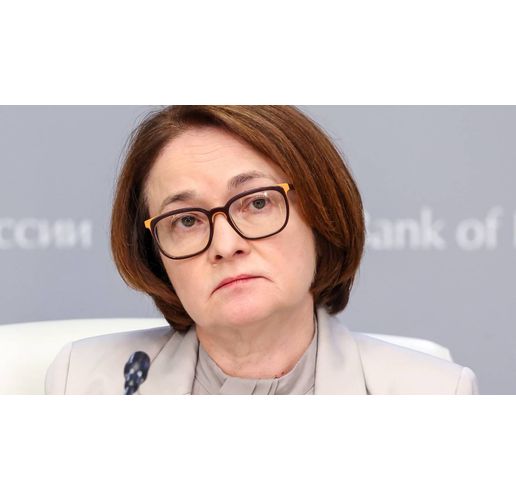 Елвира Набиулина