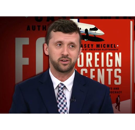 Кейси Мишел