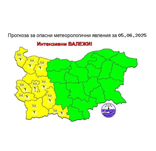 Жълт код за валежи в 9 области