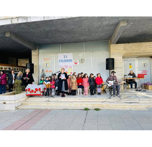 За поредна година Община Враца се включва в благотворителната кампания "Осинови врачанско семейство"