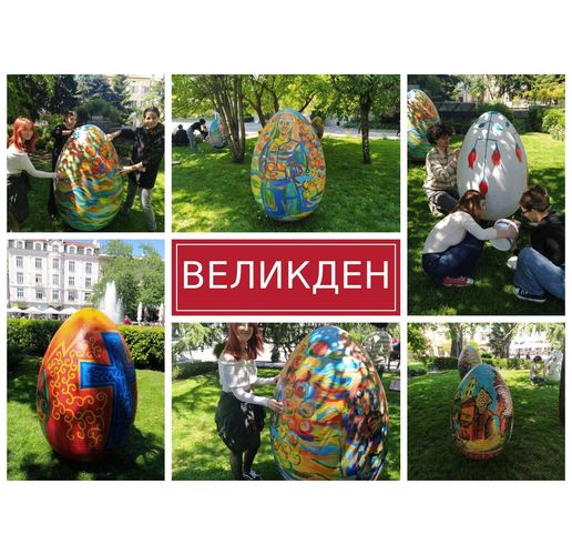 Започва Великденската програма на Пловдив