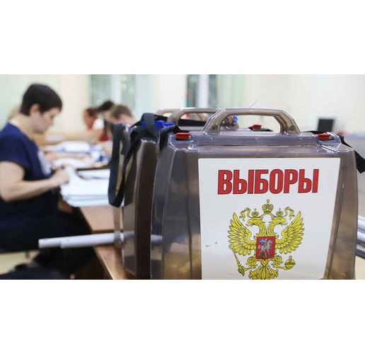 Парламентарни избори в Русия