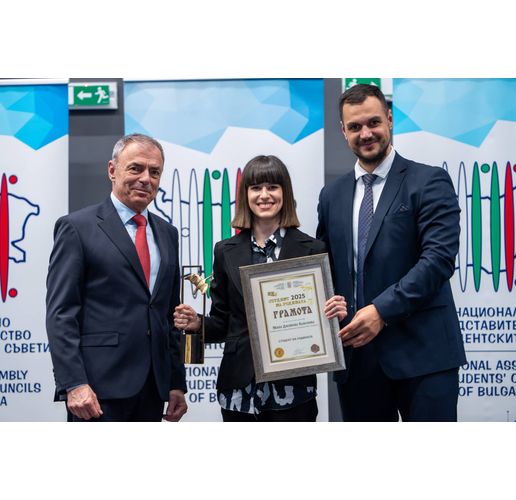 Бъдещият архитект Ивана Каменова стана студент на годината 