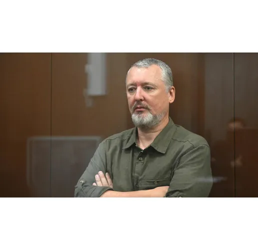 Бившият полковник от ФСБ Игор Гиркин (Стрелков)