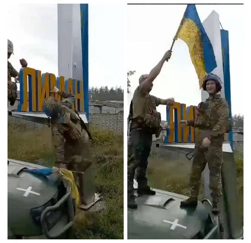 Издигането на украинския флаг над Лиман