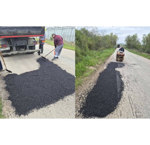 Изкърпване на улици 