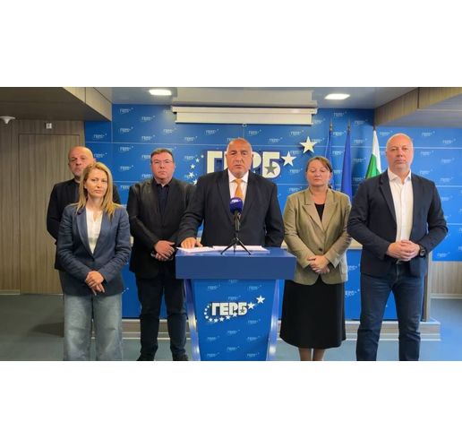 Изявлението на Бойко Борисов