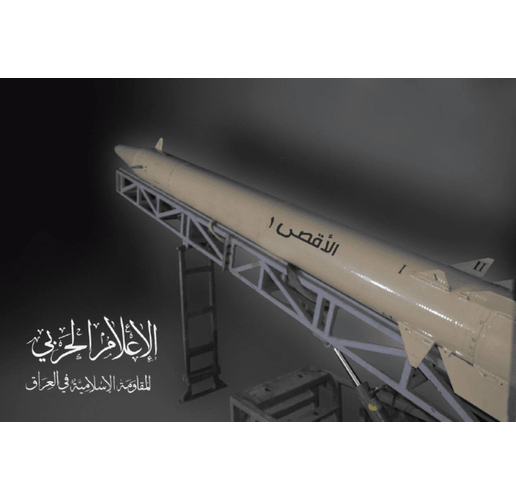 Иранска балистична ракета