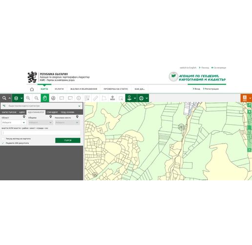 До края на годината тръгва нова кадастрално-административна и информационна система