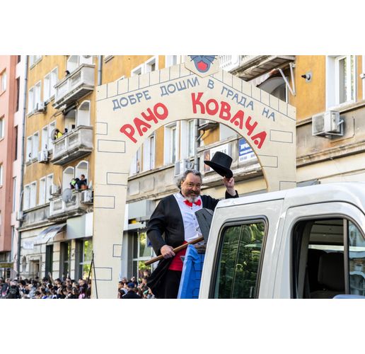 Карнавал Габрово