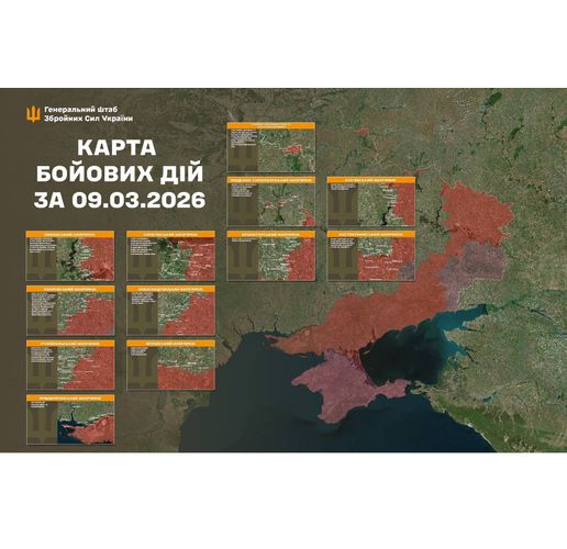 Карта на бойните действия към 9 март