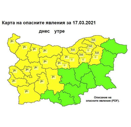 Карта на областите с жълт код