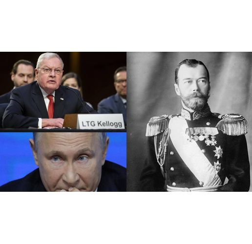 Келог-Путин-Николай II