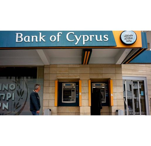 Кипърска банка
