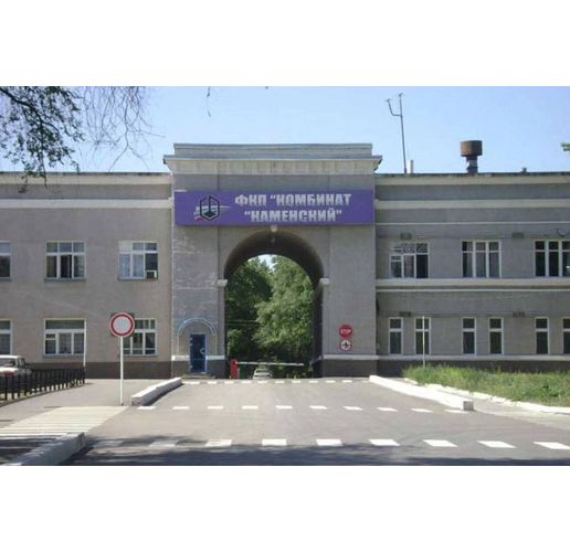 Комбинат Каменский