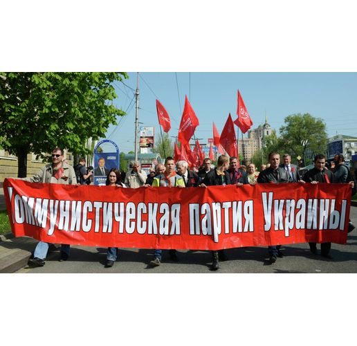 Комунистическа партия на Украйна