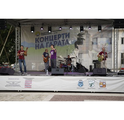 Концерт на гарата в Мездра