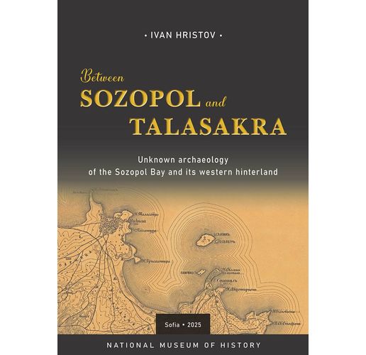 НИМ издаде нова книга, посветена на археологията в Бургаския залив 