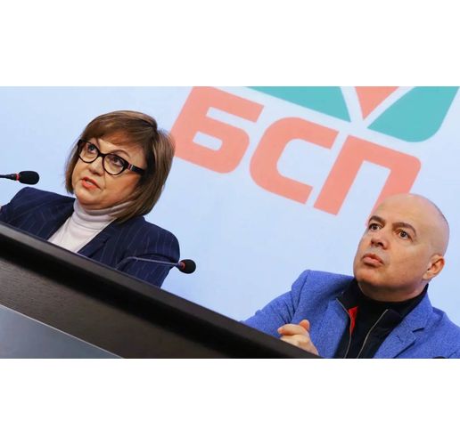 Корнелия Нинова и Георги Свиленски
