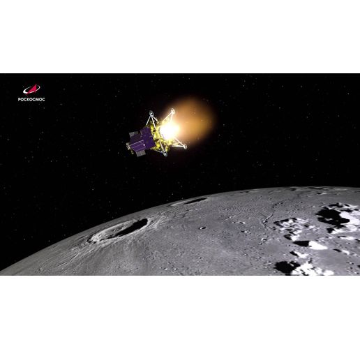 Космическият кораб Луна-25