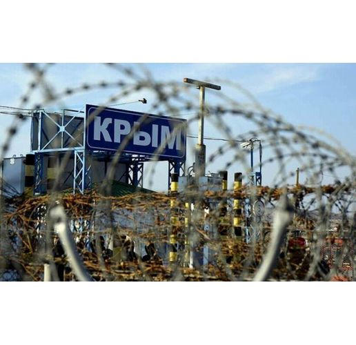 Крим
