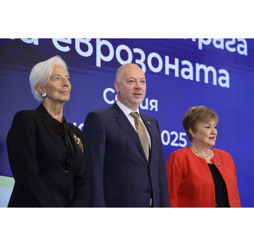 Кристин Лагард, Росен Желязков и Кристалина Георгиева