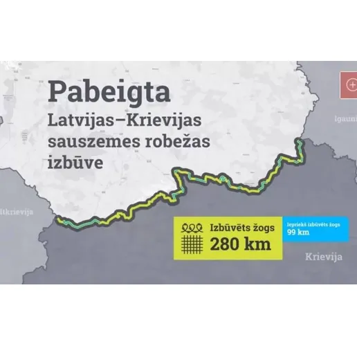 Латвия построи 280 км ограда по границата с Русия