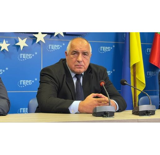 Лидерът на ГЕРБ Бойко Борисов