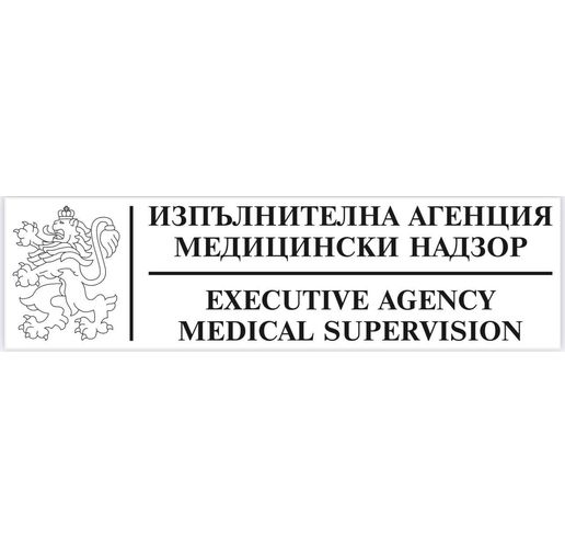 Изпълнителна агенция "Медицински надзор" (ИАМН)