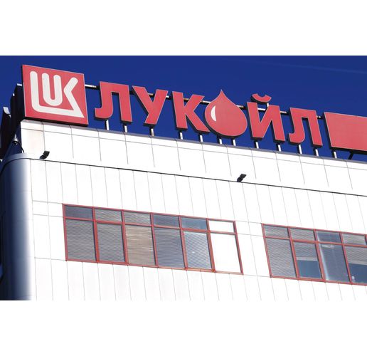 Лукойл 